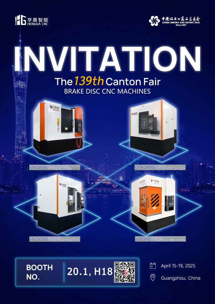 刹车盘加工设备 刹车盘加工设备